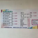 경주건천한우 네이버블로그
