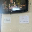 금성보건지소 | 제천장어맛집 제천청풍호맛집 제천청풍호케이블카맛집 “ 금성장어촌 ” (장어구이,감자옹심이,된장찌개)