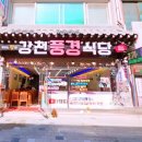 강천풍경 이미지