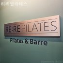 옥수동 필라테스 리리필라테스 필라테스 플레이스 실제 방문 후기