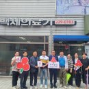 백세의료기기 이미지