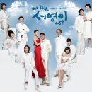 내 딸 서영이 OST (KBS 주말드라마) 이미지