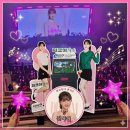 한일스크린골프 | ​[대구 콘서트 후기] 트롯 요정 김다현의 '꿈'과 '파크야'가 만났을 때!