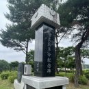 광주광역시 남구 대촌동의 광주 동학농민혁명기념공원