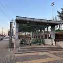 종합운동장역 3번출구 이미지