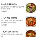 유림생고기
