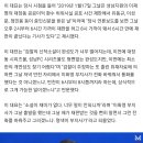 이재명, 김성태 통화 보도에 "재판중이었는데 통화라니…국민 기만" 이미지