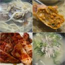 미락칼국수 | 뚝섬 직장인 점심 맛집 미락바지락칼국수 후기