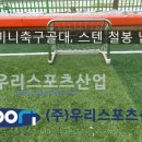 일산중학교 이미지