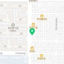 수자인스마일공인중개사사무소 네이버블로그