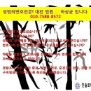 지니스법률사무소 - 7290 | 지니스법률사무소