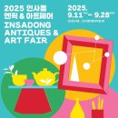 엔이지아트
