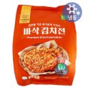 코스트코명장