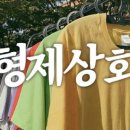청년축산 축산유니폼 축산티셔츠 소량제작 후기