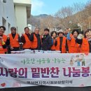 진주 명석면 경남매일