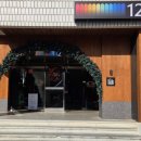 밀양시문화도시센터 열두달 이미지