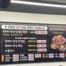 할매솥뚜껑삼겹살 부천점 이미지