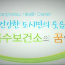 맑은동산단기보호센터 | 장애인 재활 - 치과위생 교육을 한번에