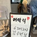 덕수파스타 부산서면점 | 부산 서면 전포 양식맛집 데이트 코스로 좋은 &#39;덕수파스타&#39; 후기