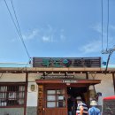 괴산G마트 | [충북/괴산] 괴산 막걸리 양조장 목도 양조장 내돈내산 방문 솔직후기