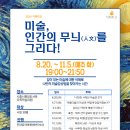 시흥중앙시장