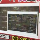 피부미애