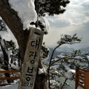 군산 고군산군도 대장봉전망대 경암동철길마을 초원사진관.. 이미지