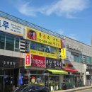 메밀명가중화요리