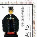 새아의서재독서논술교습소