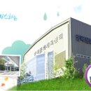 문화건강센터수영장 이미지