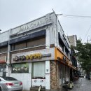 박철환동물병원 이미지