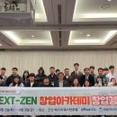 동아개발(새삶빌딩) 이미지