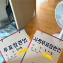 드디어 찾아온 여름 어느날