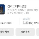 빈스테이 이미지