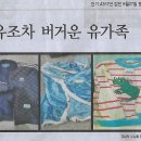 이태원신발