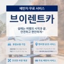 브이카써비스