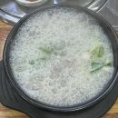 참진한순대국 이미지