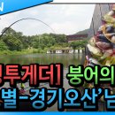 피싱카페낚시터 이미지