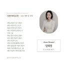 청도공영사업공사 | 청도공영사업 공사 도박중독 완화 아로마테라피 프로그램 (감정 아로마)