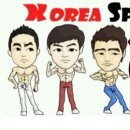 복사골 건영2차상가 이미지