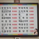 두레박한우촌