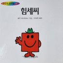 세씰
