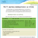 통합예술심리상담사 이미지