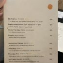 소랑호젠 이미지