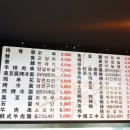 루이튀김 이미지