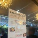 남천역 | 부산 남천역맛집 박성환돈까스 내돈내산 솔직후기