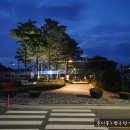 말나눔터 공원 이미지