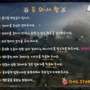 파파도그
