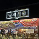 명지회관매곡점 | [매곡동삼겹살] 이 가격에 이 퀄리티?명지회관 매곡점 솔직 후기