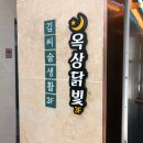 옥상닭빛 네이버블로그